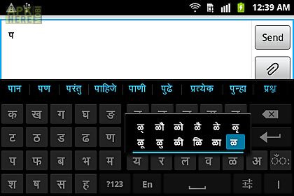 sparsh marathi keyboard