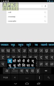 sparsh marathi keyboard
