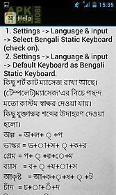 bangla static keypad ime
