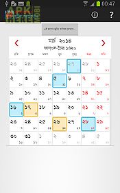 bangladesh holidays calendar