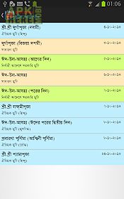 bangladesh holidays calendar