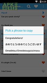 learn japanese phrasebook