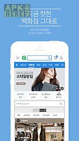 gmarket