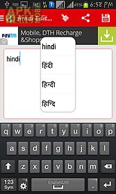 hindi pride hindi editor