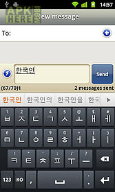 korean keyboard apps