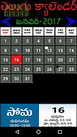 telugu calendar