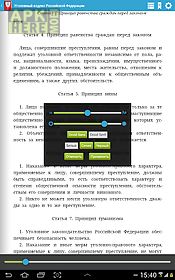 criminal code (russia)