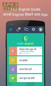 learn english from hindi
