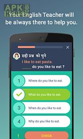 learn english from hindi