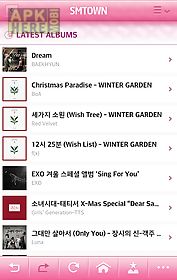 smtown official application