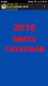 oriya calendar 2016