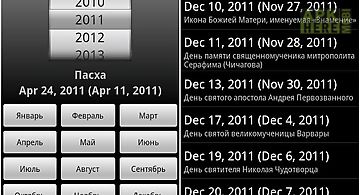 Orthodox calendar