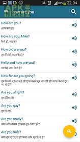 english hindi sentences