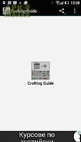 crafting guide