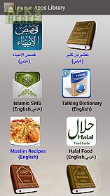 islamic apps library