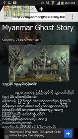 myanmar ghost story