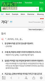 korean dictionary & translate