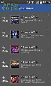 russia. television and radio.