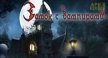 Vampireville