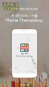 hd wallpaper - phone themeshop