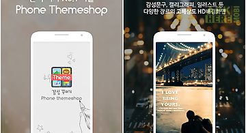 Hd wallpaper - phone themeshop