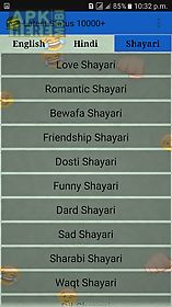 latest status & shayari 10000+