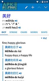 pleco chinese dictionary