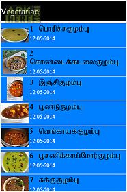 latest tamil recipes