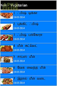 latest tamil recipes