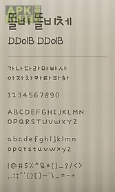 ddolbi dodol launcher font