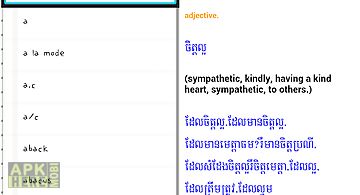 Eng-khmer dictionary