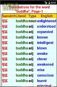 sanskrit dictionary free
