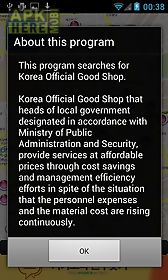 korea official good shop