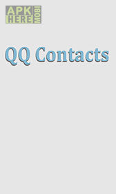 qq contacts