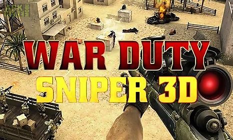 war duty sniper 3d