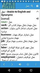 english arabic dictionary