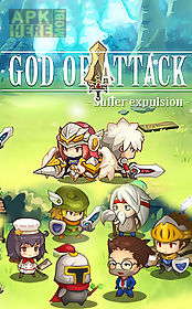 god of attack: suffer expulsion