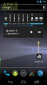 audio fx widget