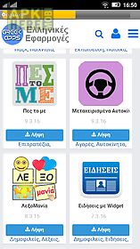 greek apps
