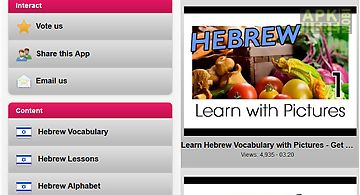 Learn hebrew language