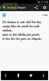 pocket shayari