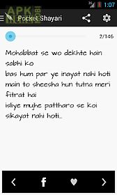 pocket shayari