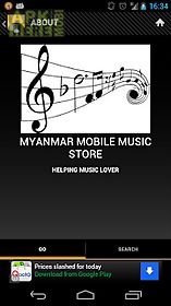 myanmar mp3 : mobile music