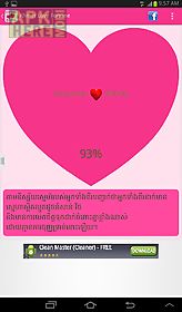 khmer love fortune