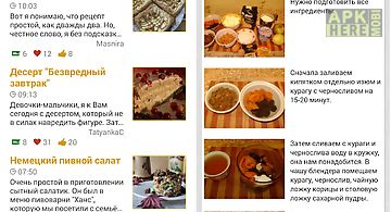 Recipes in russian