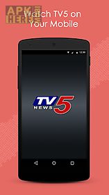 tv5 news