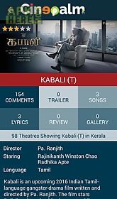 cinepalm | kerala movies today