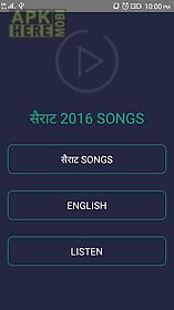 song of sairat 2016 marathi