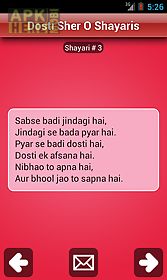 hindi sher o shayari✦ love/sad