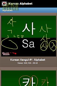 korean alphabet